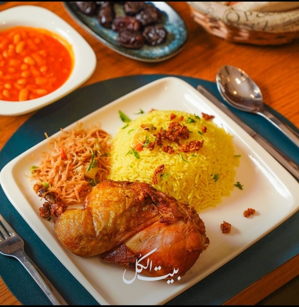 دجاج مقلي مع الارز
