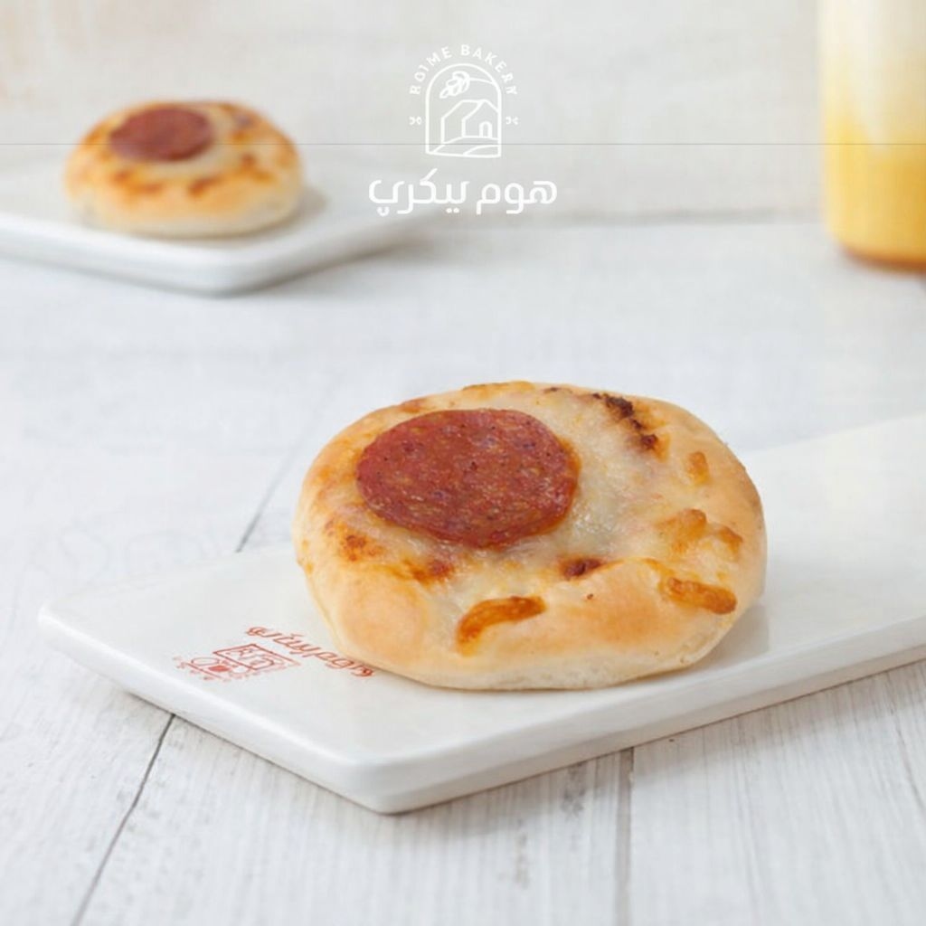ميني بيتزا بيبروني